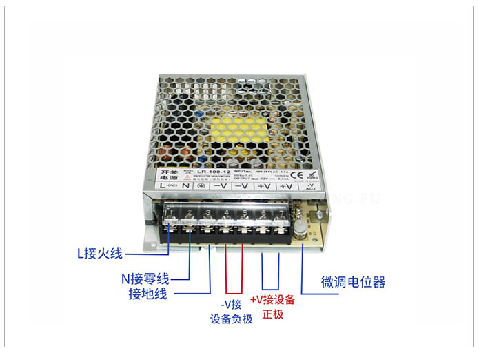 12V100W超薄普通室内电源