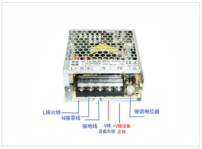 24V60W超薄普通室内电源