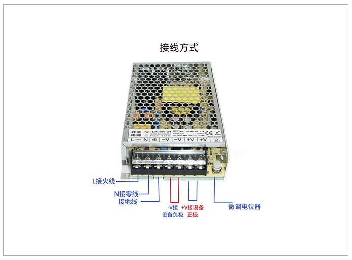 24V150W超薄普通室内电源